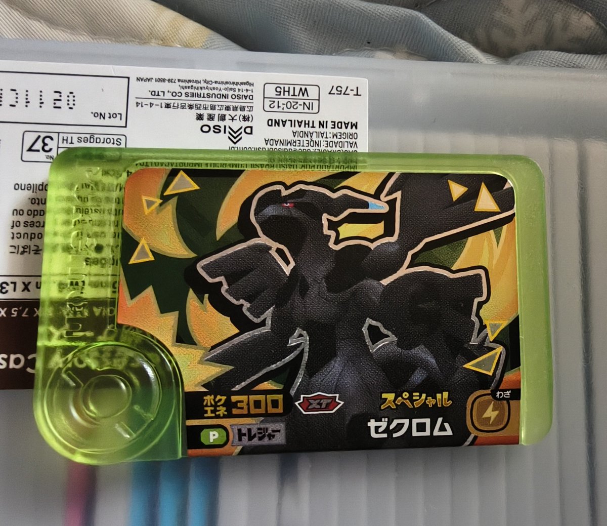 vanga418's tweet photo. ポケモンフレンダ絶賛ハマりました、最後ゼラオラ逃がしたけどあたりのゼクロム出た！！ https://t.co/irPIS60zhu