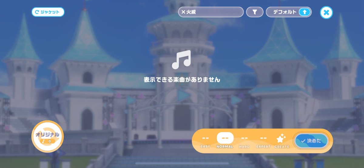 TZULIN_'s tweet photo. 沒有火威青，甚至連搜尋關鍵字，身為團歌的瞬間ハートビート可以用其他成員搜到，但是搜尋火威搜不到，就算只key火都搜不到，搜尋莉々華、奏、轟、らでん都可以找到，唯獨火威青找不到
其他畢業成員有一起唱的曲子好像也無法用畢業成員搜尋到（只搜尋了彼方就是了） https://t.co/MBiro2V0Zy