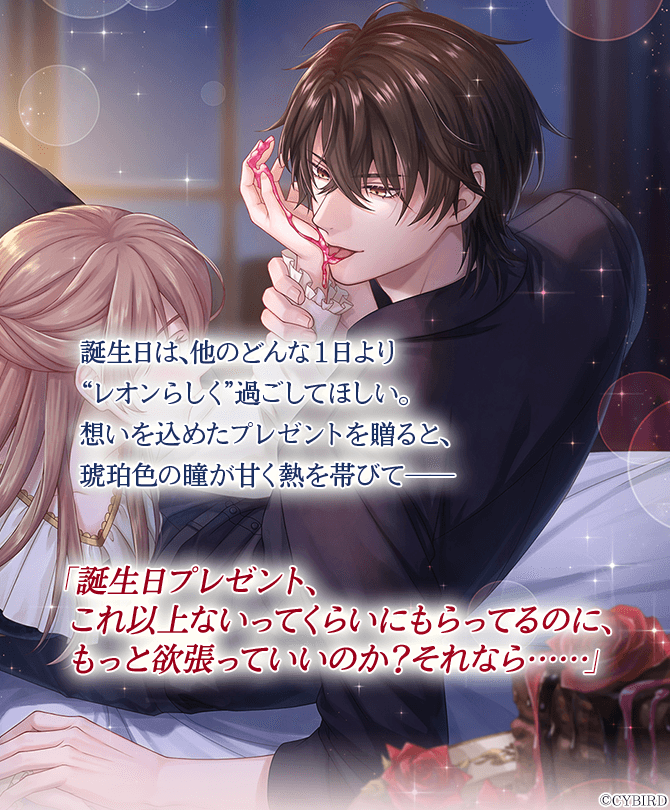 公式】イケメン王子(イケプリ) 🌹好評配信中🌹 (@CYikemenprince