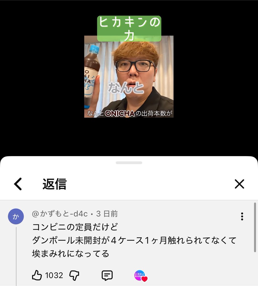 X_putoa50's tweet photo. せーの、「あ」 https://t.co/mdu5UUw2Mn