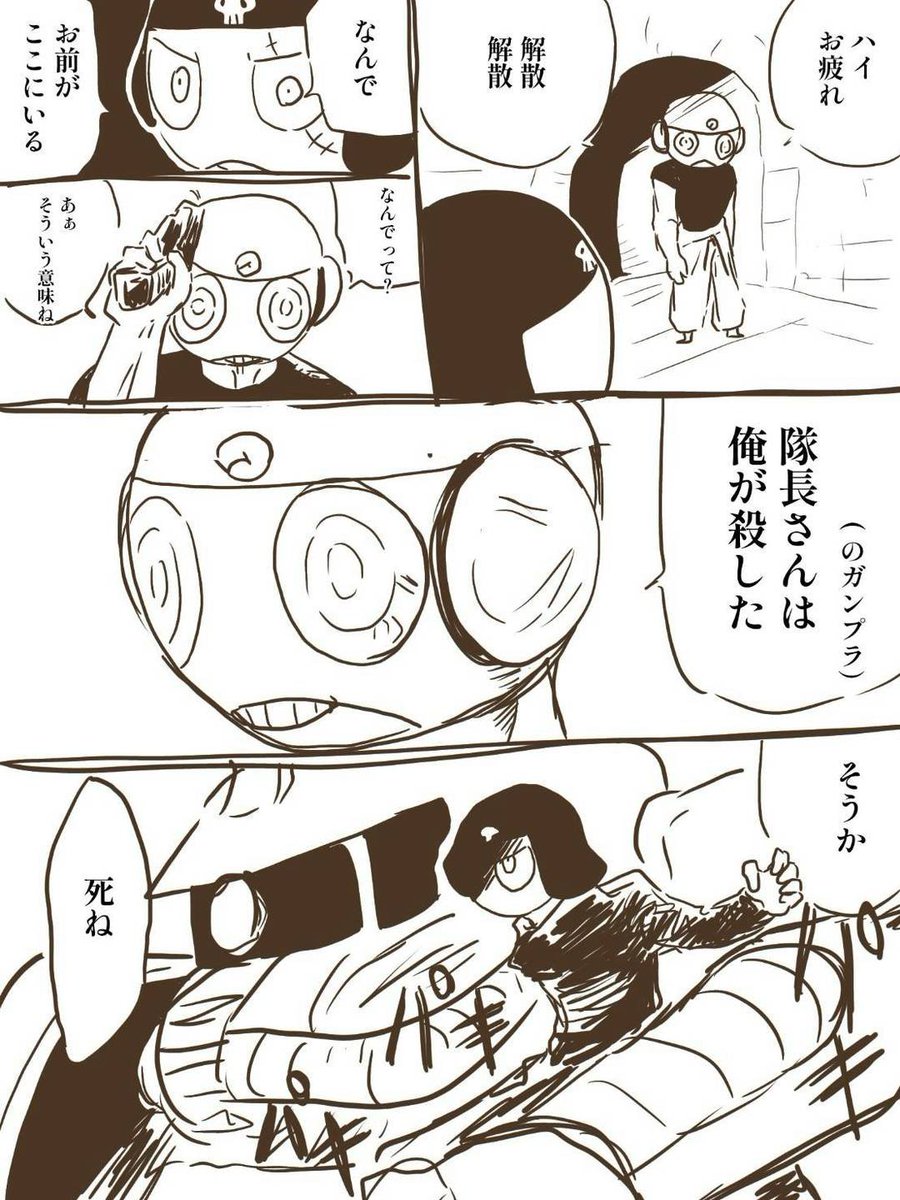 mia325tm's tweet photo. 甚爾さんが曹長さんになれると聞いて https://t.co/EUTEc4jFkD