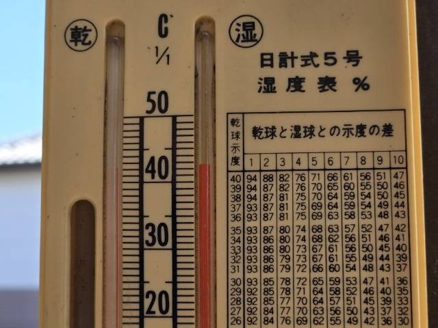 5556hernia's tweet photo. 北関東某所。昨日は44℃だった。 https://t.co/xL9uUbiHOx