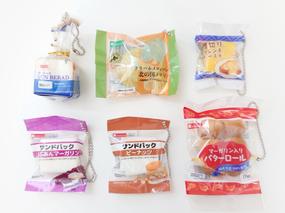chima_830's tweet photo. いつものパン大集合 コレクション🍞

リメイユの新作🍀
めちゃくちゃ沼った😂

#ガチャガチャ #カプセルトイ
#新作ガチャ #食品ミニチュア https://t.co/CUEBxitBUb