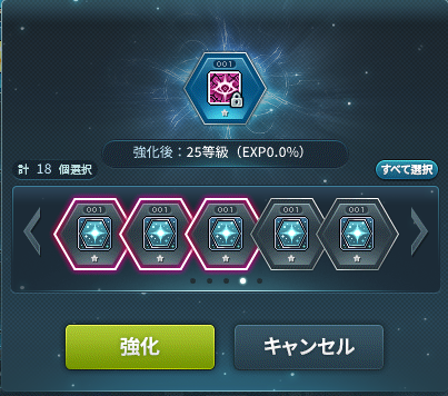 0xAllyn_N's tweet photo. I hit max level using the EXP I had been saving. https://t.co/WRGn57hM7C