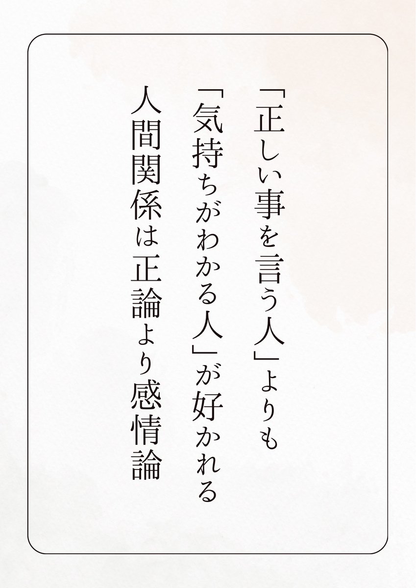 jungo_FanMarke's tweet photo. 46年生きて学んだ知見です。 https://t.co/S2hhnn0U64