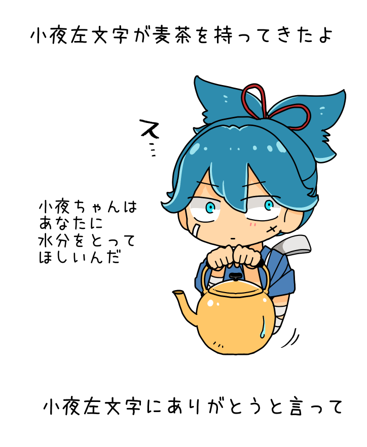 Nokox2's tweet photo. お水飲んで https://t.co/dmFjoTlVxm