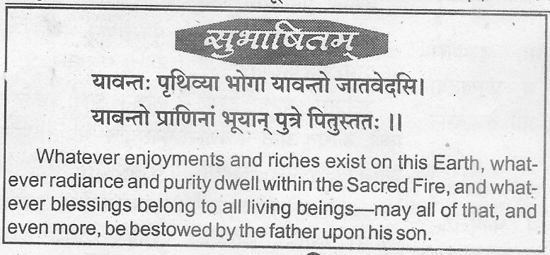 RAjjampur's tweet photo. Courtesy: https://t.co/4qSKpahbQY
#subhaashitam #Sudharma #Sanskrit #DailyWisdom
#सुभाषितम् #सुधर्मा #संस्कृतम् https://t.co/mzaQ4iGEoU