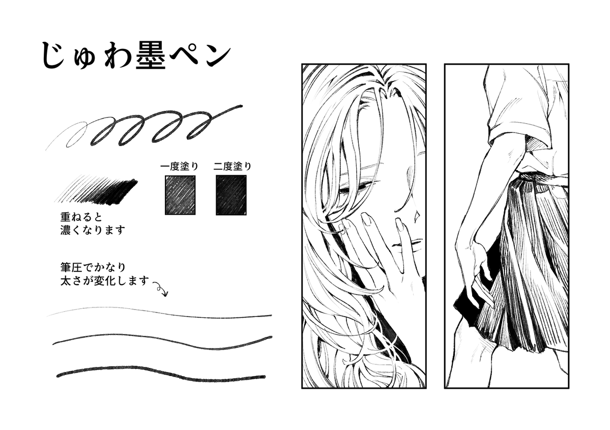 toonup2's tweet photo. ㅤ
⦁ 쥬와 잉크 펜 개량형
ㅤ
by 芳野嗣
ㅤ https://t.co/qHTqFTG8AI