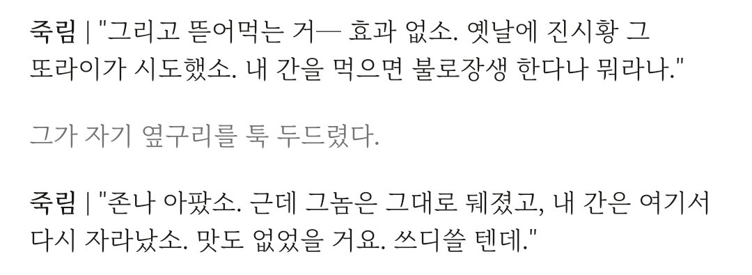 _o0H1's tweet photo. 아 개웃겨 토끼간도아니고ㅋㅋㅋㅋㅋㅋㅋㅋㅋㅋㅋㅋㅋㅋㅋㅋㅋㅋ ㅜㅜ https://t.co/XdKfYoUiVu