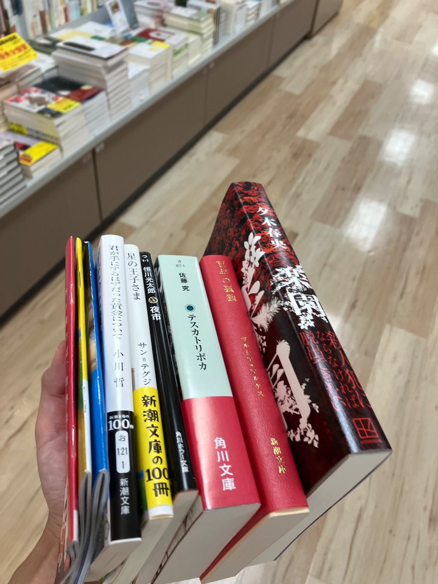 inamifl's tweet photo. 楽園だけ買いにきたつもりなんですけど、なんか偶然いっぱい本が買えました https://t.co/lUYoVjIAuL