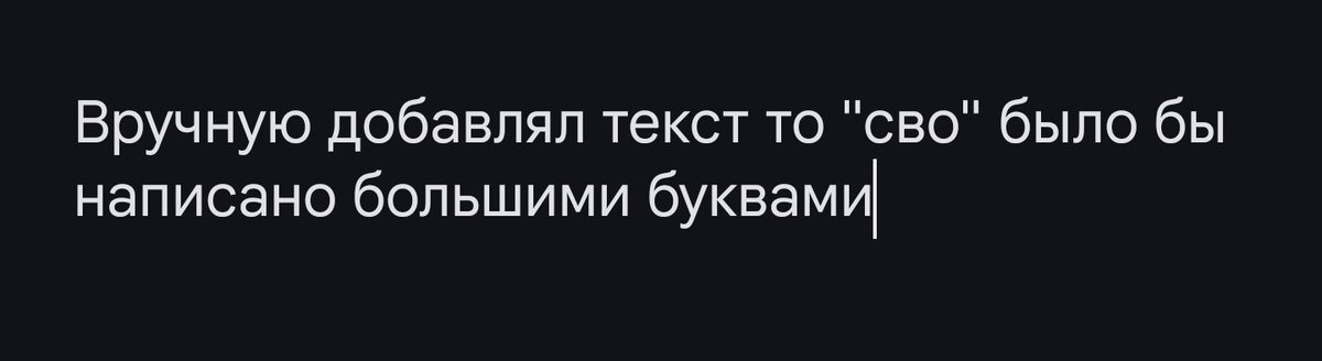 Nvckxid's tweet photo. @VovaSlow @lasdallas010 @vesstnik Ну хорошо, алгоритм. Но в любом случае это же не какой-то сотрудник ВБ пошел и сделал эту категорию? Ну и опять же мой основной тейк что это так или иначе не категория, в моем понимании категория это что-то что можно выбрать через каталог. Ну и плюс мне кажется если бы кто-то https://t.co/h8VElaCug4