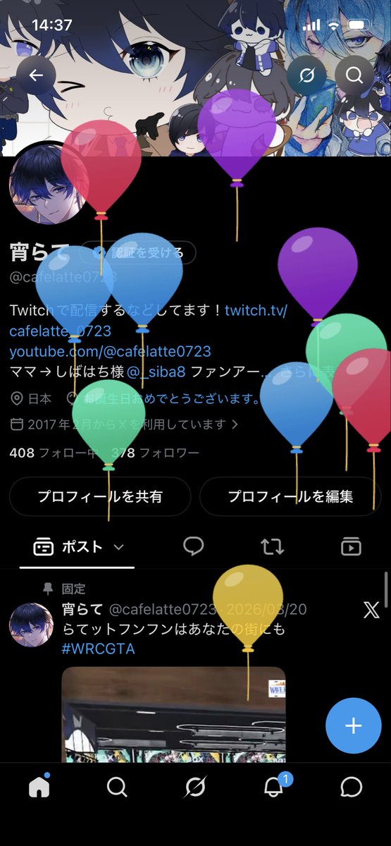cafelatte0723's tweet photo. 爆誕！！！ https://t.co/SJbOcWAuMS