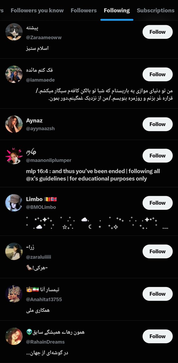 lulu nunu ⁷ tweet media