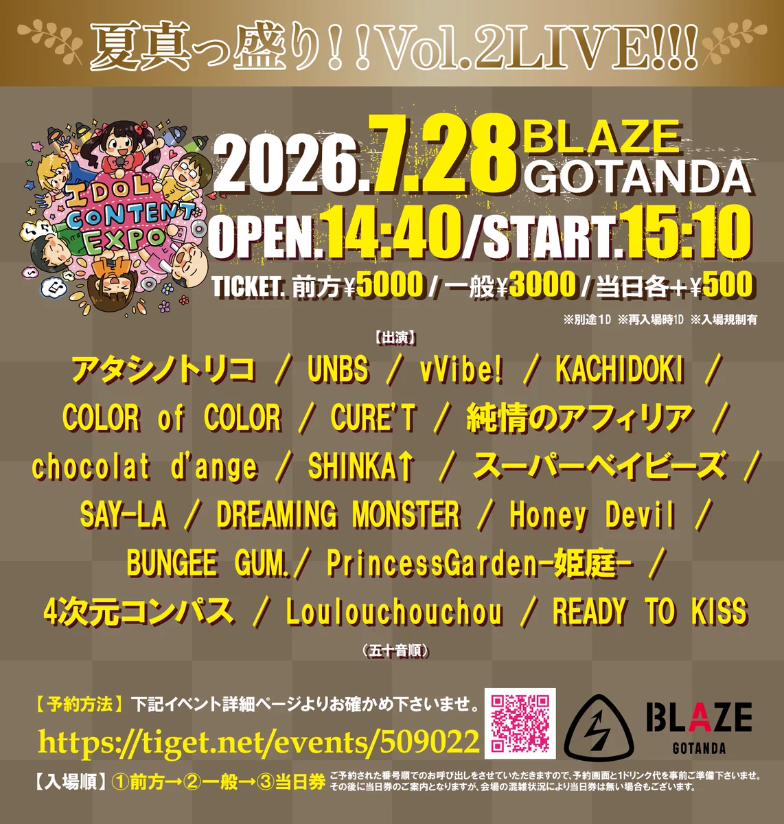 SAY-LA【公式】 on X: 