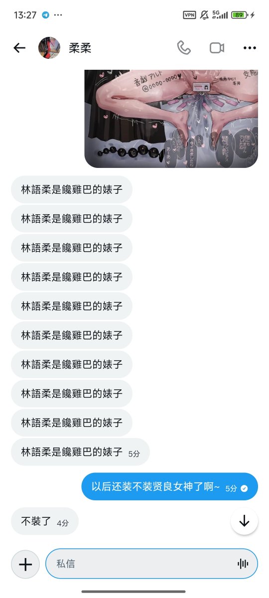 buchunming0719's tweet photo. 某些女神婊就是嘴硬呢，以为得到了几句🐢男粉丝的吹捧就成为精致名媛了，结果遇到真正的男爹立马就跪倒雌伏，捧起自己淫荡的身材侍奉，磕头丧志求男爹揭穿自己的伪装，曝光自己的屌套母驴本性了，是不是啊 @rourou0427 婊子🖤 https://t.co/2xQZQcsoxV