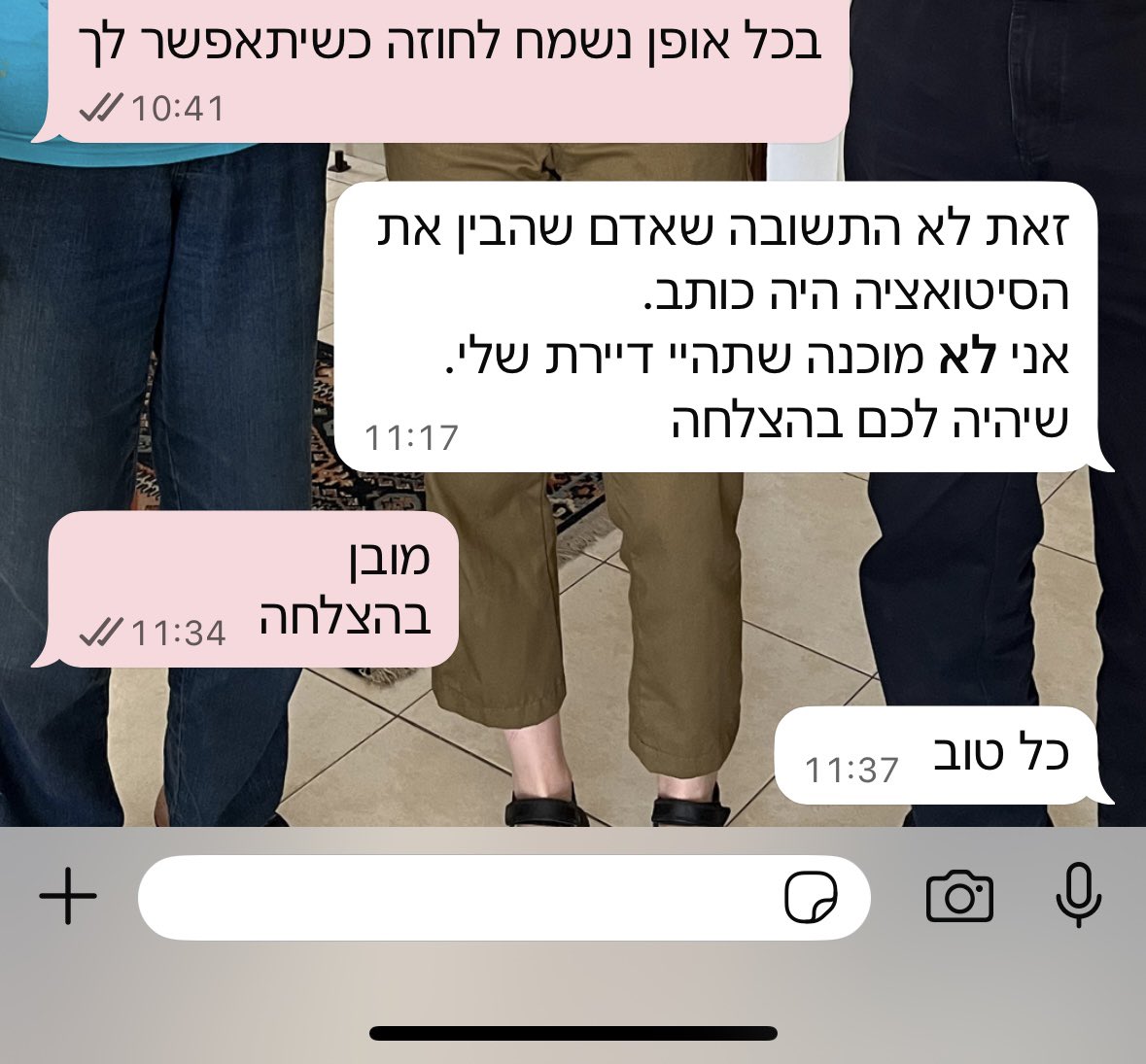 NoaBard8's tweet photo. @NogaChapnick משווה ומעלה https://t.co/nE80UrqDWP