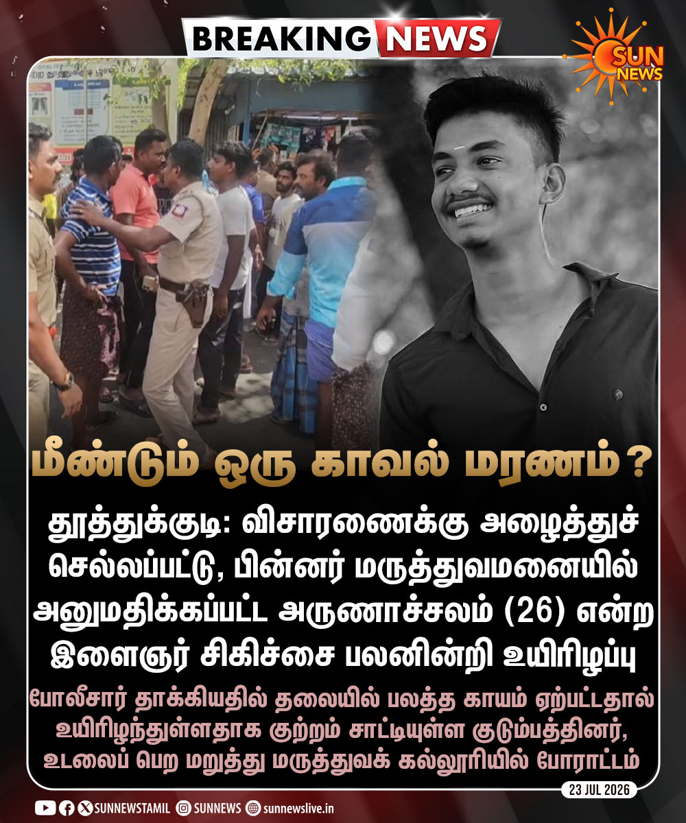 Sun News tweet media