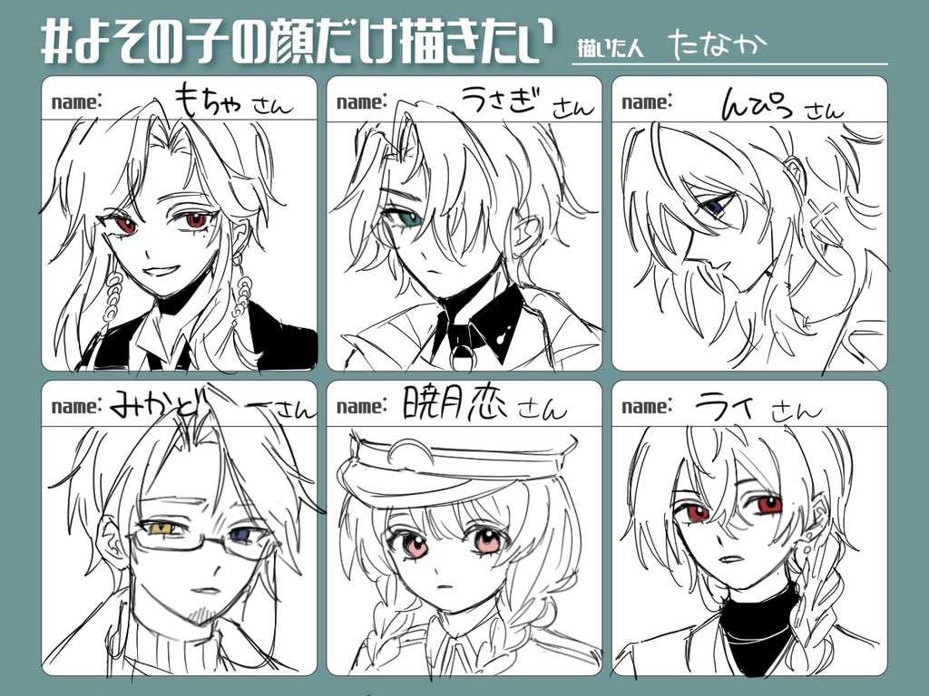 Tanaka6_3's tweet photo. きのう30ふんでかいたやつ https://t.co/KIhNKL4ELM