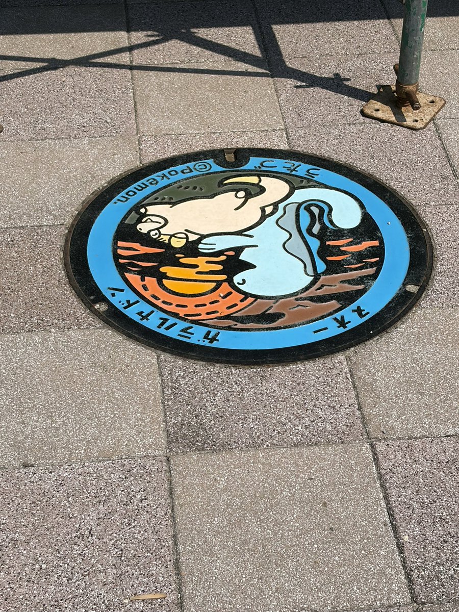 South_0102_'s tweet photo. 香川県宇多津市のポケ��た
なにかのイベントで会場が設置されていて正面から撮れず残念だった。 https://t.co/LdR8UOG4jo