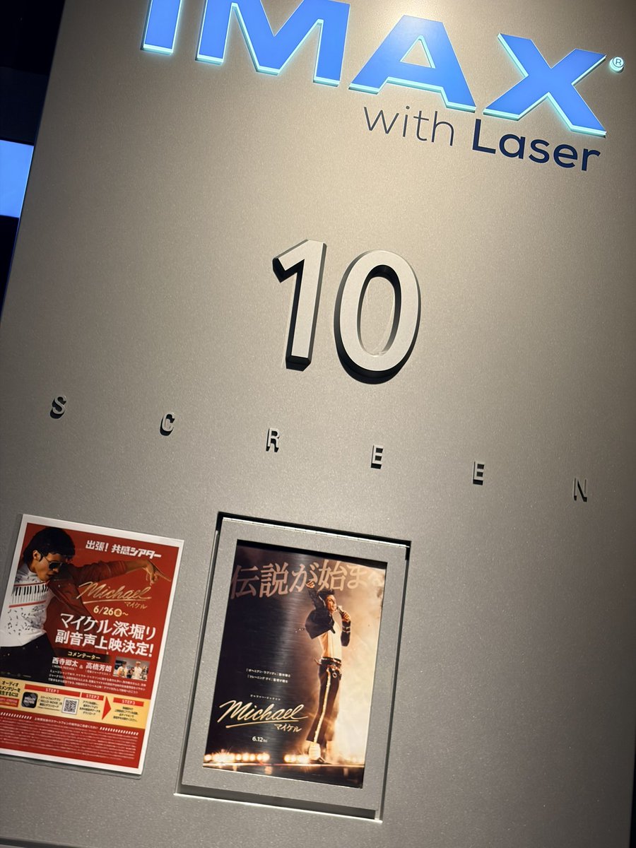 yanik4sutv's tweet photo. 初IMAX https://t.co/wu6TDQbSjQ