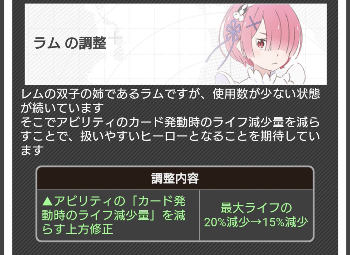 mlrd_r's tweet photo. リンちゃん使用感めっちゃ良くなってるし、ラムの調整は20%より先にこうしろと思った https://t.co/pS0QHEFUGn