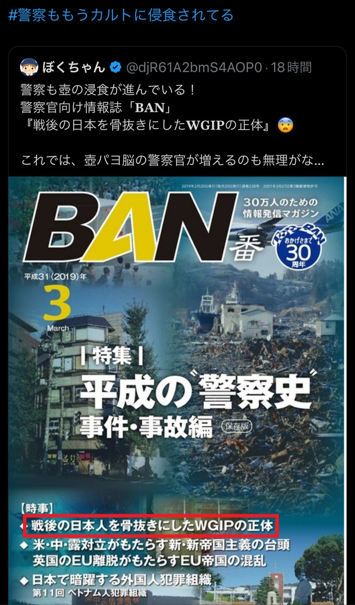 Sybilla26's tweet photo. コレでも危機感持てない🇯🇵人は
棺桶に足突っ込んでるよ…

#改憲阻止が日本民族にとって最後の砦

#改憲 =🩸死🩸 https://t.co/uKAzp4sB3a