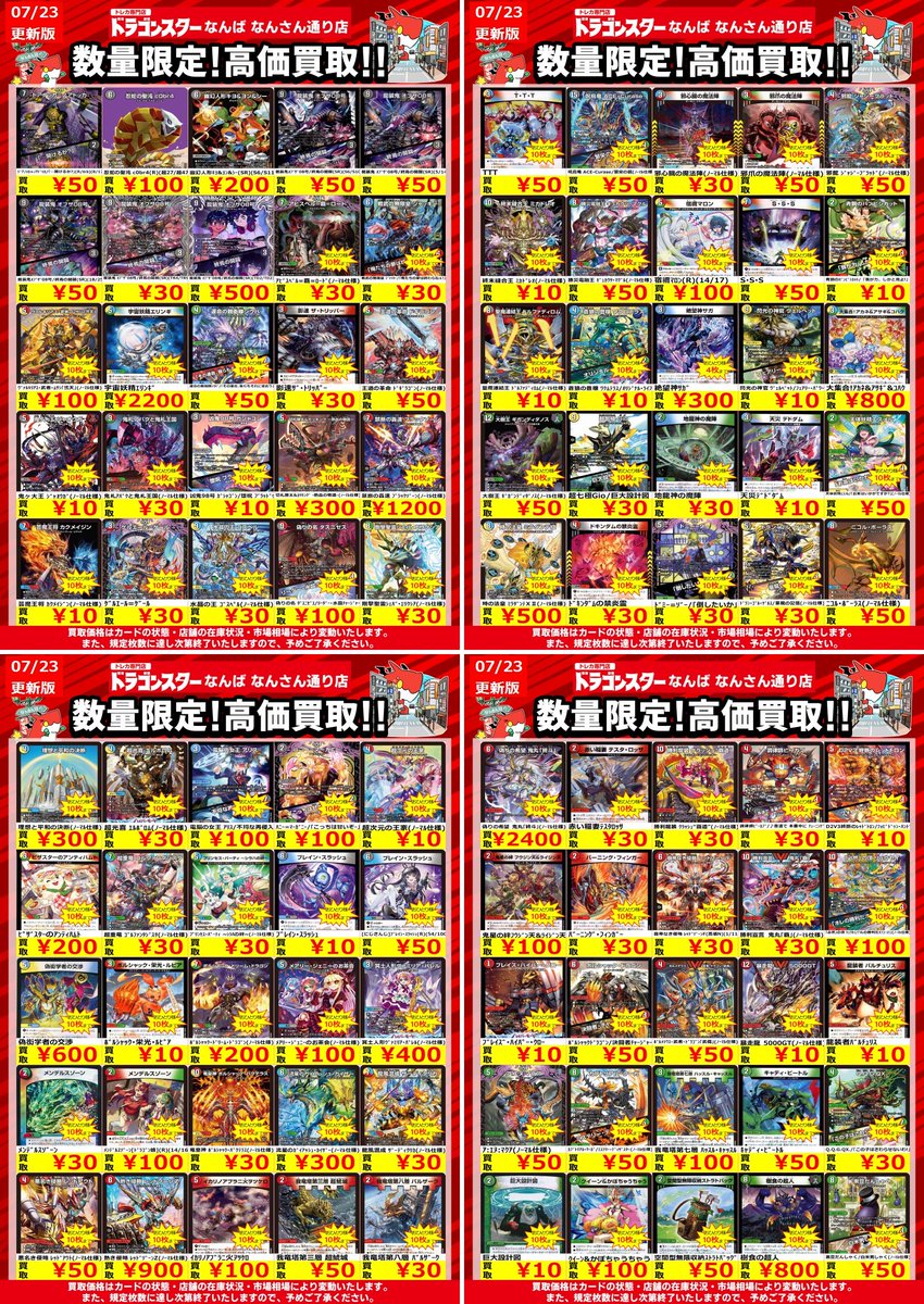 完璧団長ｵｰﾊﾟｰﾂ銃