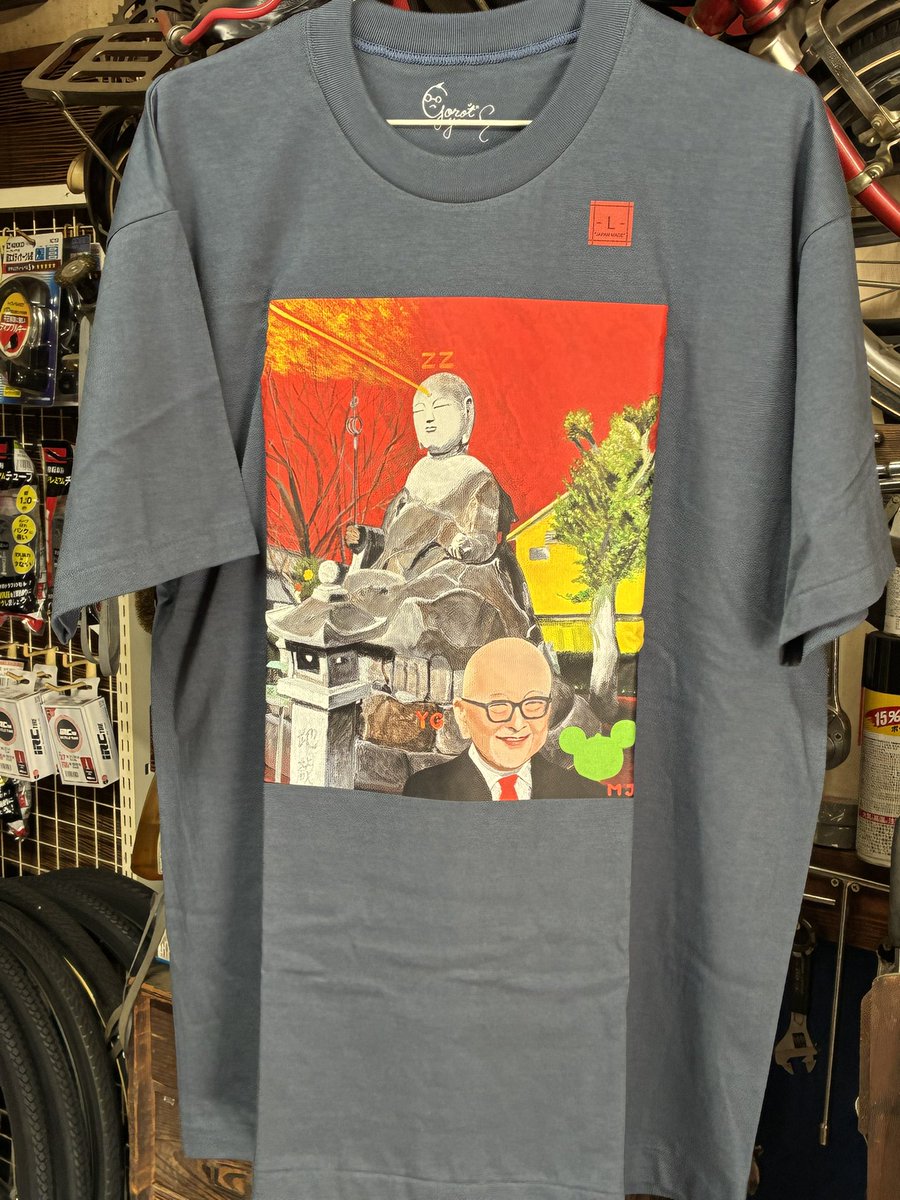 mksncycle's tweet photo. 奮発して注文したみうらじゅんさん描き下ろしの限定Tシャツ。
楽しみにしてたのが届いた矢先の訃報。
御二方の他愛もないトークをいつまでも聴いていたかった。
ゴッホやファン・エイク、ウッチェロに逢えましたら、またお話し聞かせて下さいね

#山田五郎 
#みうらじゅん 
#山田五郎オトナの教養講座 https://t.co/jay8R7uGoD