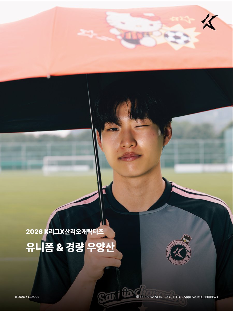 team_se0ul's tweet photo. 쿠플영플뽑아놓고 애한테별거별거다시킨게개웃기네  (.. P) https://t.co/mB8tMBkDWg