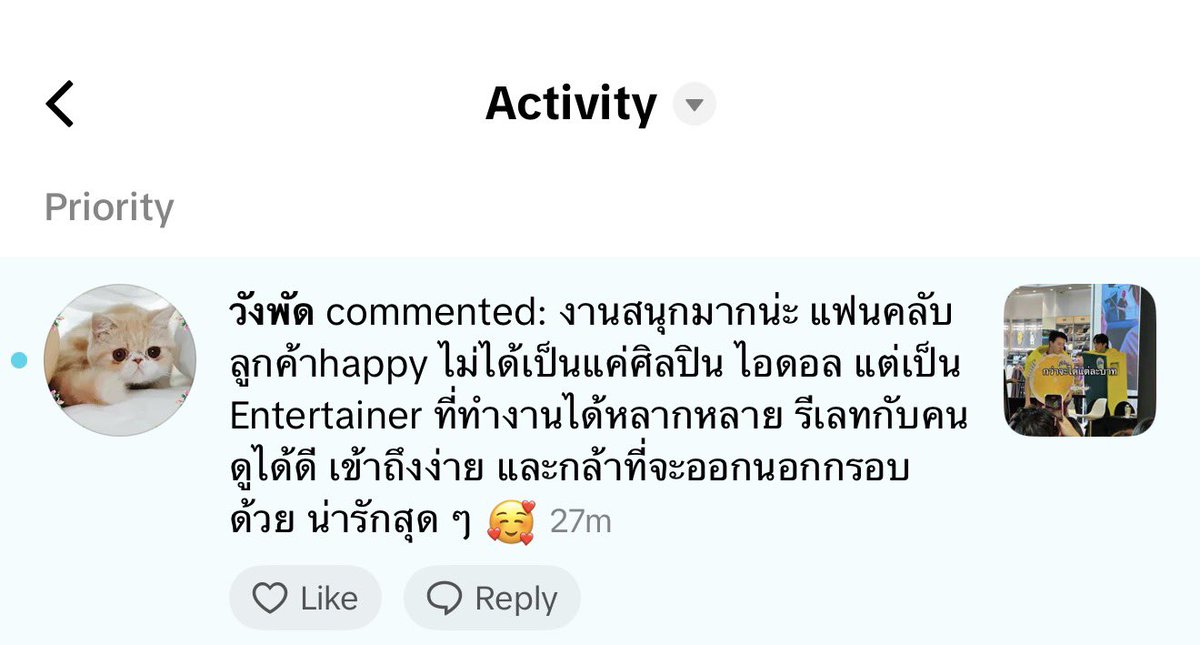 SH_er94's tweet photo. ชั้นให้นะ คอมเม้นคุณภาพ เห็นด้วยทุกประโยค https://t.co/H8UNqR3Ki7