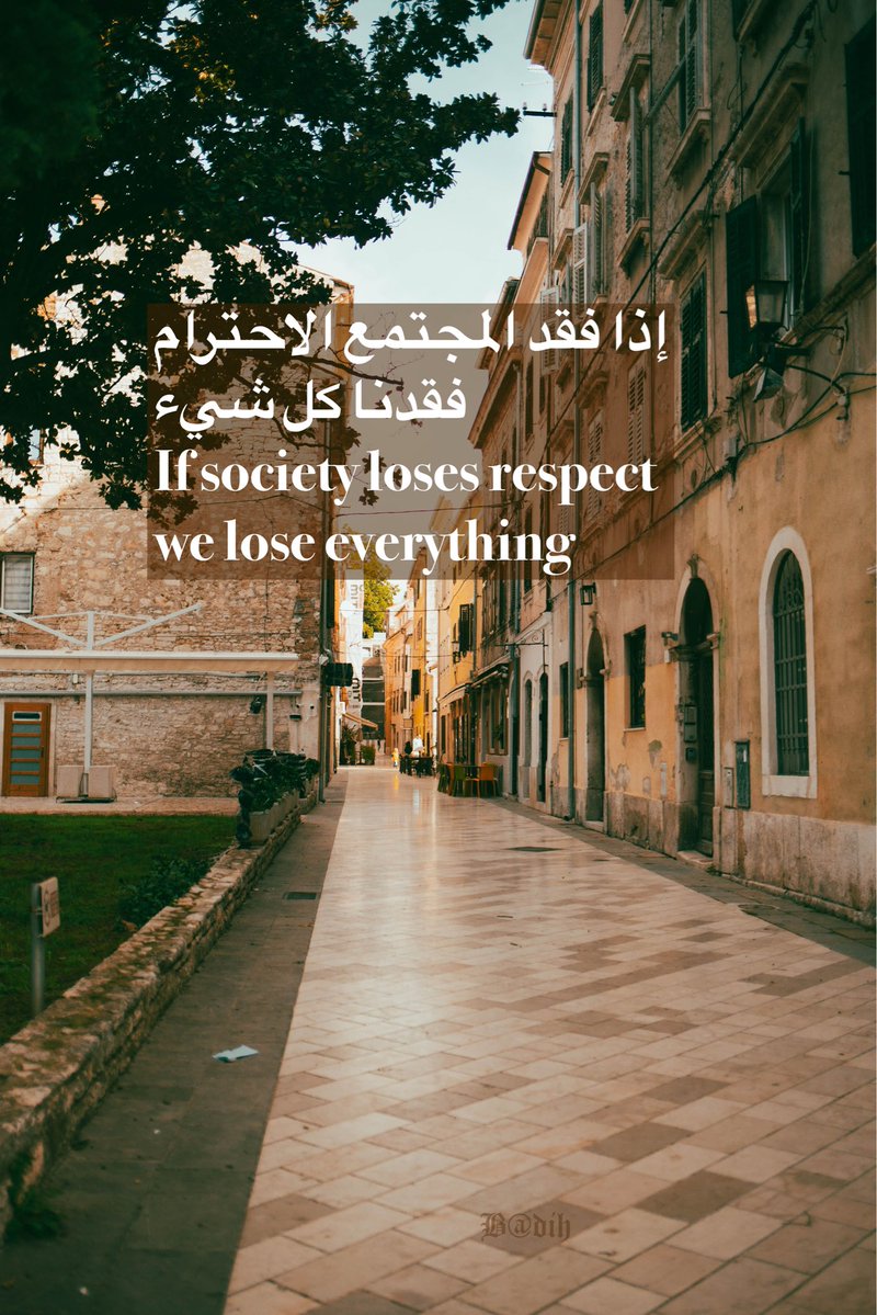 abeddada's tweet photo. إذا فقد المجتمع الاحترام
 فقدنا كل شيء
If society loses respect
we lose everything https://t.co/jz8vkxdlmp