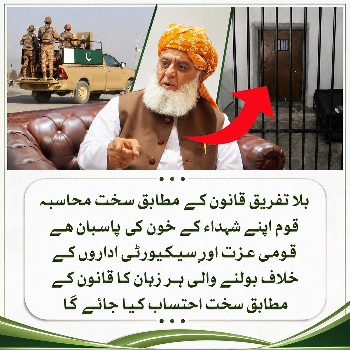 PrideOfPak48's tweet photo. Fazl-ur-Rehman, stop hiding behind religion while doing dirty politics. #فضلو_کرپٹ_بلیک_میلر #فضلو_عبدللہ_بن_ابی https://t.co/62yN4Mjxt8