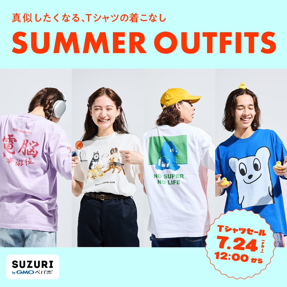 期間限定お値下げBESTYONLYLIMITEDTシャツLサイズ 気になるTシャツ、どう着マショ？👀 着こなしのイメージを膨らませ