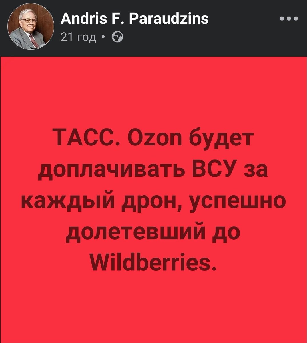 Х.....вий 95-й квартал tweet media