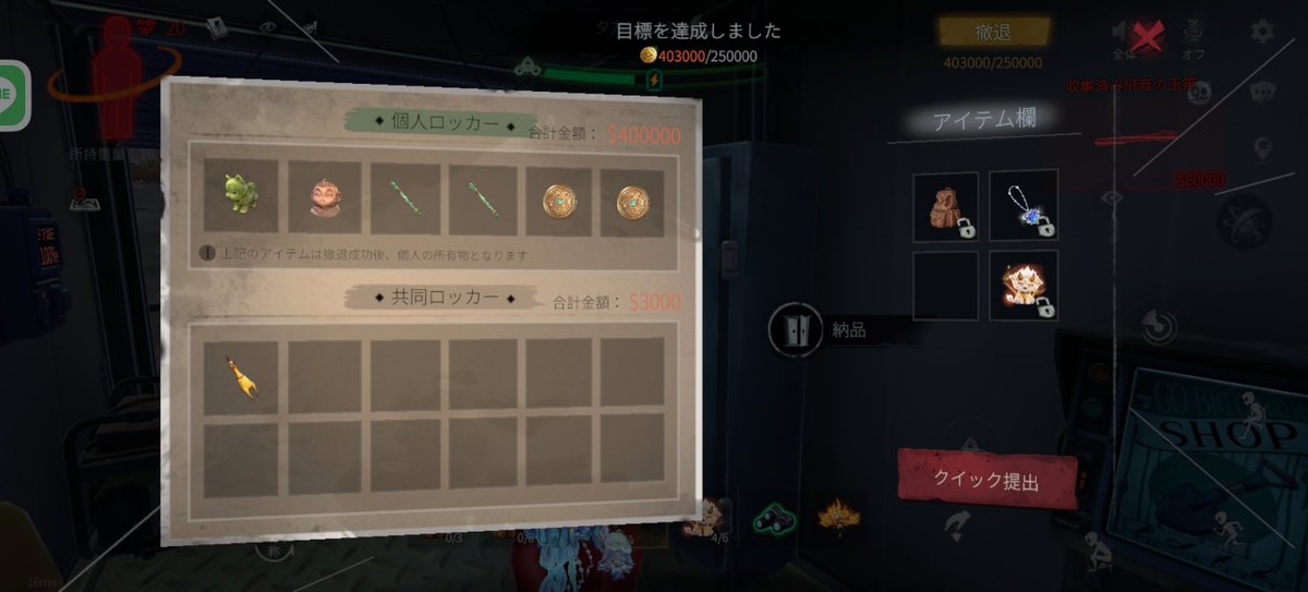 cracker728's tweet photo. 宝物庫くんさぁ…… https://t.co/Jg6hzQlKtA