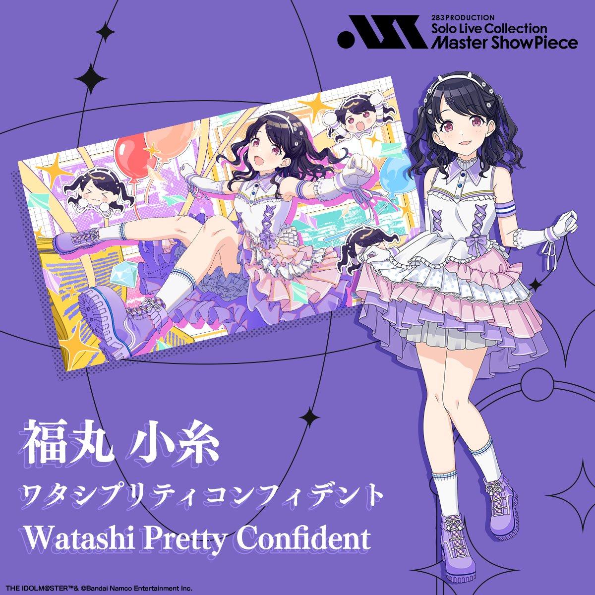 shinyc_official's tweet photo. ✦・・・━━━・
#シャニマスソロライブMSP
 アイドル衣装をご紹介👗
　　　　　・━━━・・・✦

✦Urban &amp; Lifestyle✦
🪽福丸 小糸
👗ワタシプリティコンフィデント

◆アソビストア一般会員先行受付中！
https://t.co/uym0o6w2gD https://t.co/oGaLFLEqBm