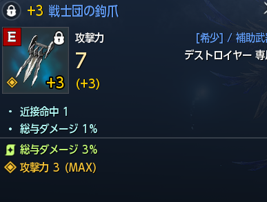 0yohan0's tweet photo. 細工石パック２つだけ買って

サクサクっと

攻撃３付与 https://t.co/rKeOwr44VP