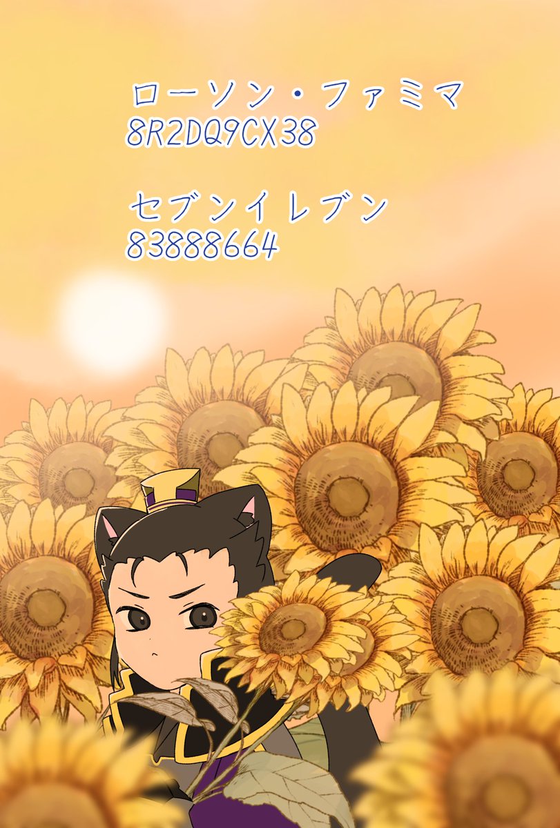 mug_359's tweet photo. https://t.co/2qBb5GrRFJ