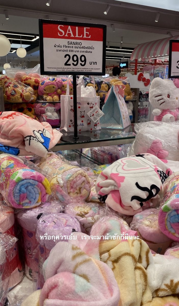 tinyphuphu's tweet photo. รับหิ้วเฟรมการ์ด ปากกา ผ้าห่ม sanrio 

เฟรมการ์ด 179฿ (ค่าหิ้ว 5฿) 
ผ้าห่ม 299฿ (ค่าหิ้ว 10฿) 

ค่าส่งตามจริงนะคะ 🩷🩷

 #ตลาดนัดsanrio #ตลาดนัดซานริโอ้ https://t.co/w01FvPRxw9