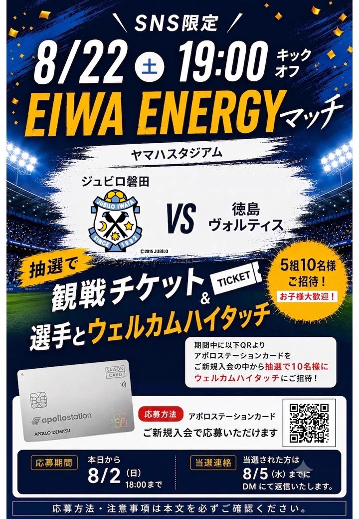 英和エネルギー【公式】｜浜松磐田にガソリンスタンド運営中 on X