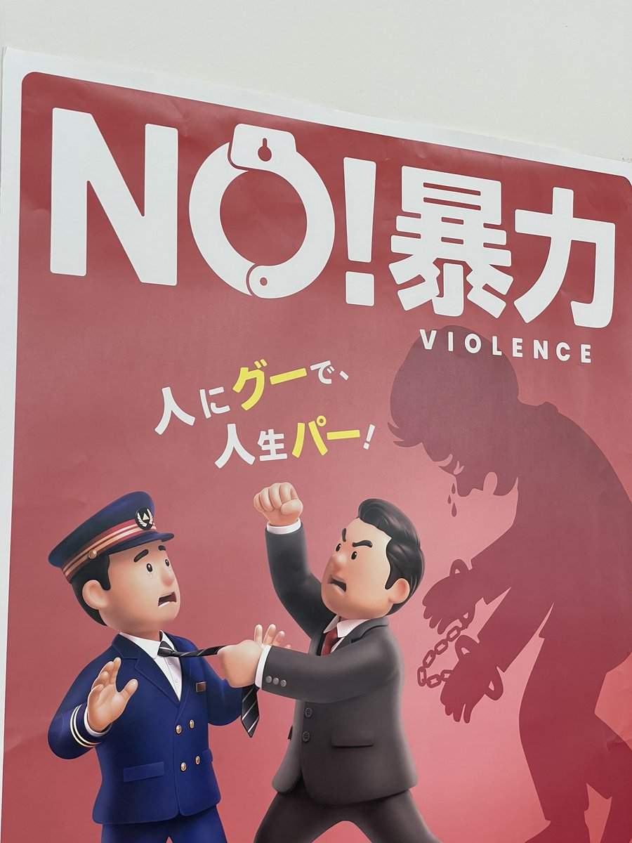 qmaruadv's tweet photo. 人にグー✊で、人生パー！😨😱😰😩
人にパー✋で、人生グー！👍👍👍👍 https://t.co/1hySzhBXAX