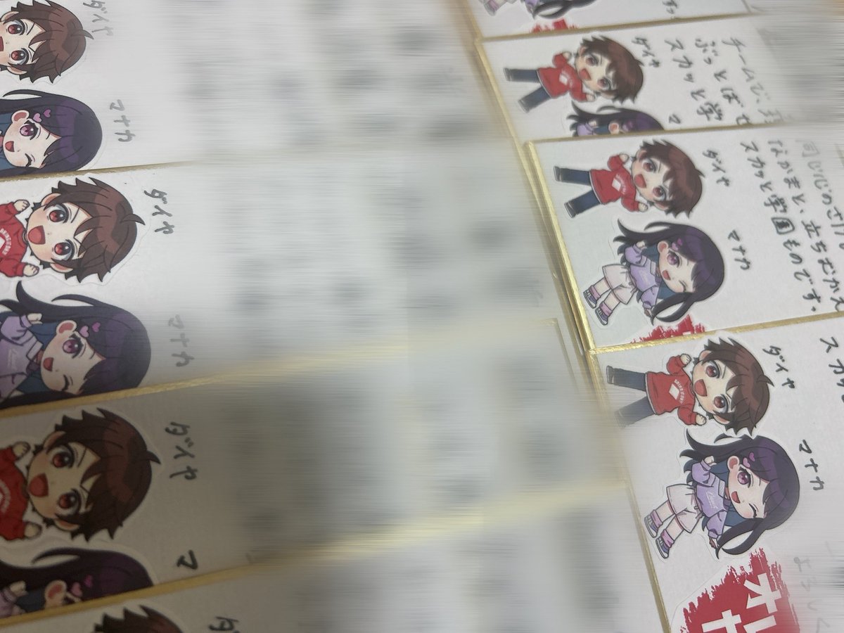こちら、お忙しい中ご応募くださった書店さま、本当に本当にありがとう