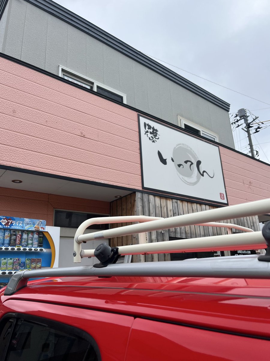 xnDo3dnjOGjGoF's tweet photo. いってんさん🚗³₃とっても美味し😋満足でした❤️ https://t.co/S5Jhzpc9xO