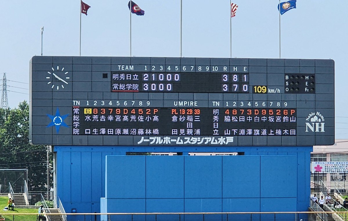 sponichi_kkbb's tweet photo. 暑い熱いアツイ試合🥵 https://t.co/3jUO7xrvnF