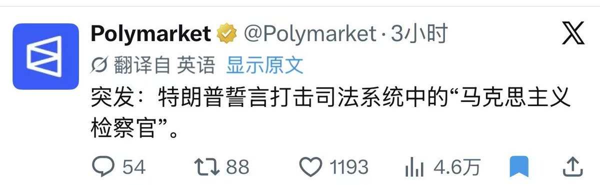 香港老雷 tweet media