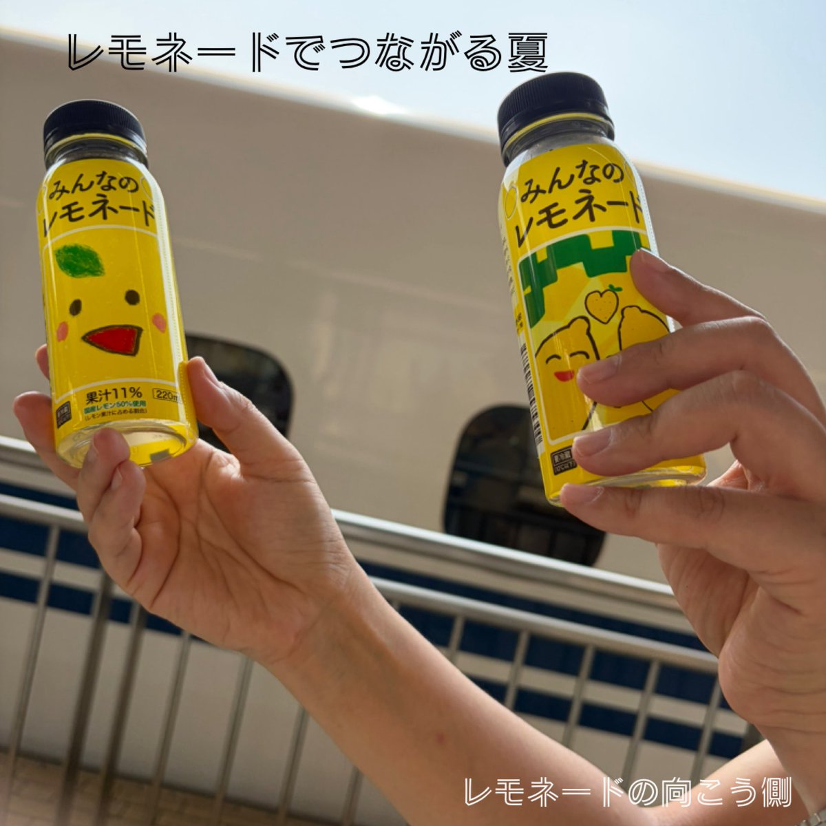 minnanolemonade's tweet photo. 事務局スタッフのバッグには、「みんなのレモネード」の空ボトルが入っています😊

「えっ？飲み終わったボトル？」と思われるかもしれませんが……

今年は撮影用として大切に持ち歩いています📷✨それがこちら！

飲み終わった後のボトルなので、気軽に持ち歩けて衛生的🍋

今日から事務局の一部は、みんレモの里・いばら（岡山県井原市）へ🚅

車窓や井原の景色、交流会の準備など、この夏もいろいろな場所で「みんなのレモネード」と一緒に写真を撮っていきます😊

それでは、行ってきます！🚅🍋

#みんなのレモネード
#レモネードでつながる夏
#レモネードの向こう側
#みんレモの里いばら
#岡山県
#井原市
#ファミマで買える応援
#みんなのレモネードの会