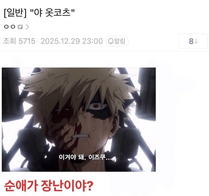 원찬이 tweet media