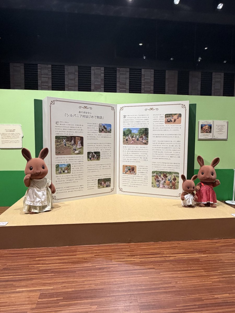 nullfort's tweet photo. シルバニア展！ https://t.co/87n3fwWJ4z