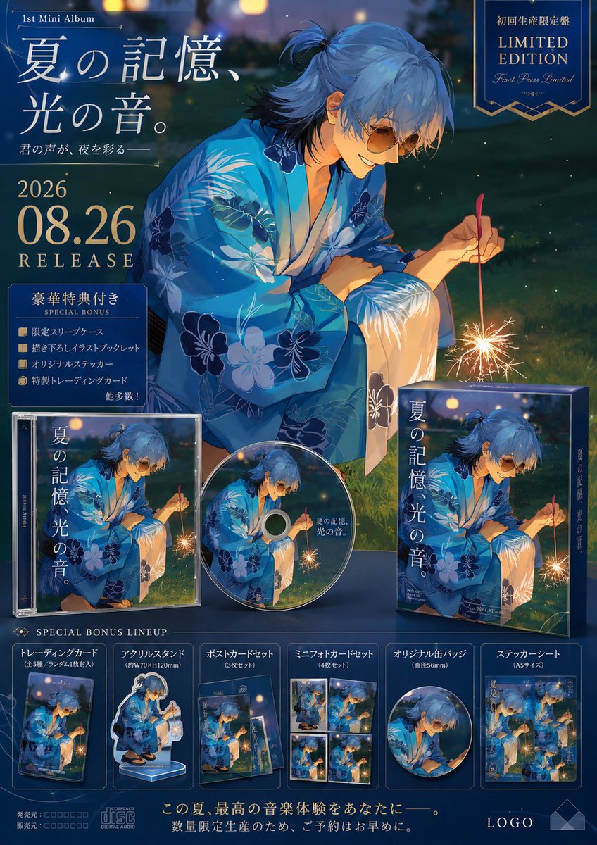 _Konkon9's tweet photo. 【⋆✦ プロンプト配布 ✦⋆】2個目✨️

CD発売ポスター風画像です💿🎶

ChatGPTに画像と送り付けてね♩
プロンプト長くて画像2枚になっちゃった💦

こんなの出たらﾓﾁﾛﾝ積みますよね‼️ https://t.co/gm1hZgf91R