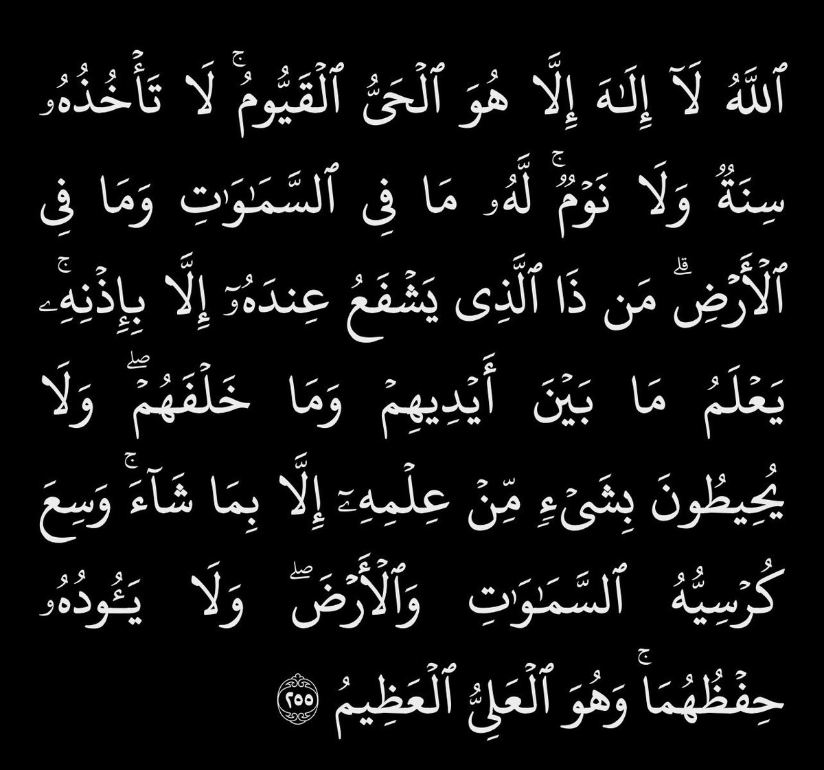 m3_H57's tweet photo. #اذكار_الصباح https://t.co/cMBW14GIJe